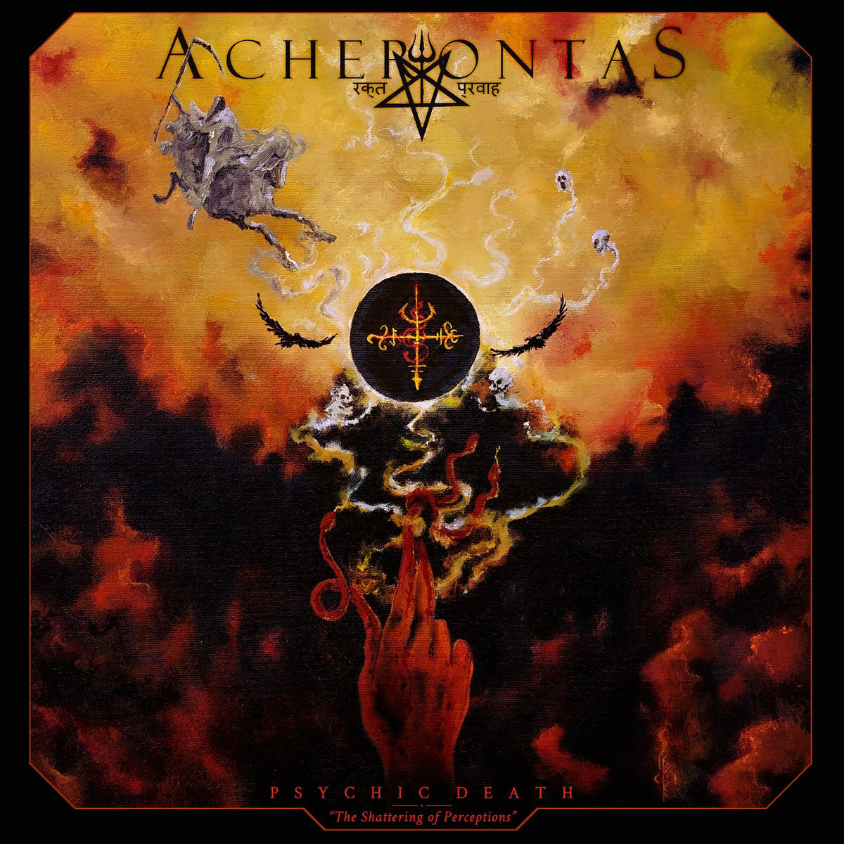 Acherontas Psychic Death: "The Shattering of Perceptions" (Vinyl LP)