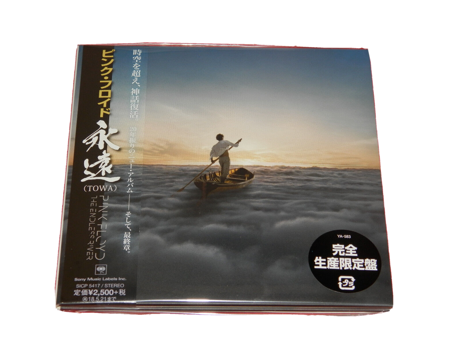2017 PINK FLOYD TOWA The Endless River GIAPPONE MINI LP CD