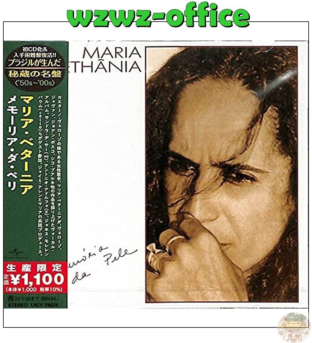 MARIA BETHANIA Memoria Da Pele GIAPPONE CD