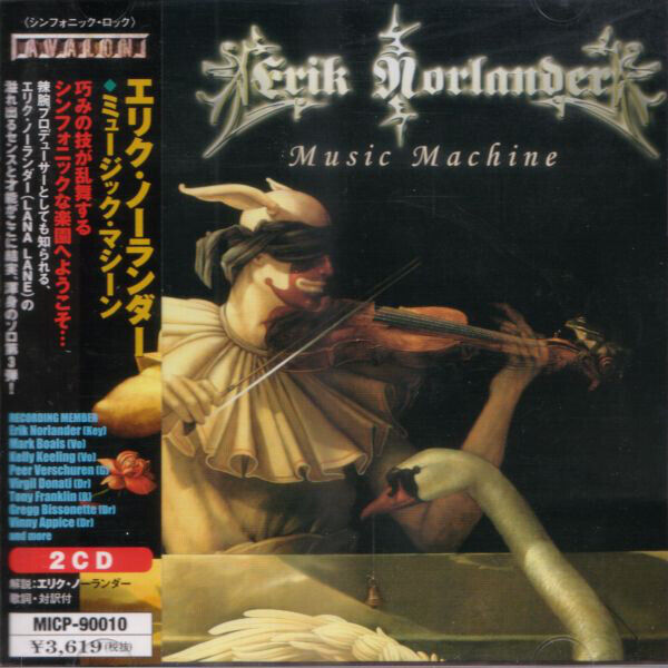 Audio Cd Erik Norlander - Music Machine (2 Cd)