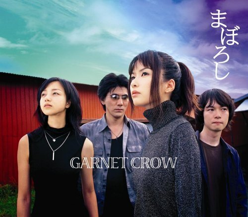 Garnet Crow Maboroshi (Japan Version) (CD)