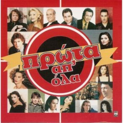 PROTA AP' OLA (CD)