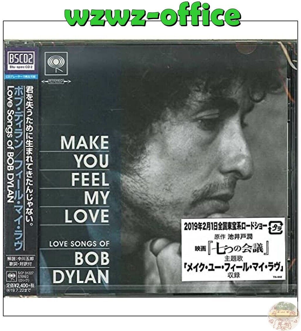 2019 BOB DYLAN TI FA SENTIRE IL MIO AMORE GIAPPONE CD