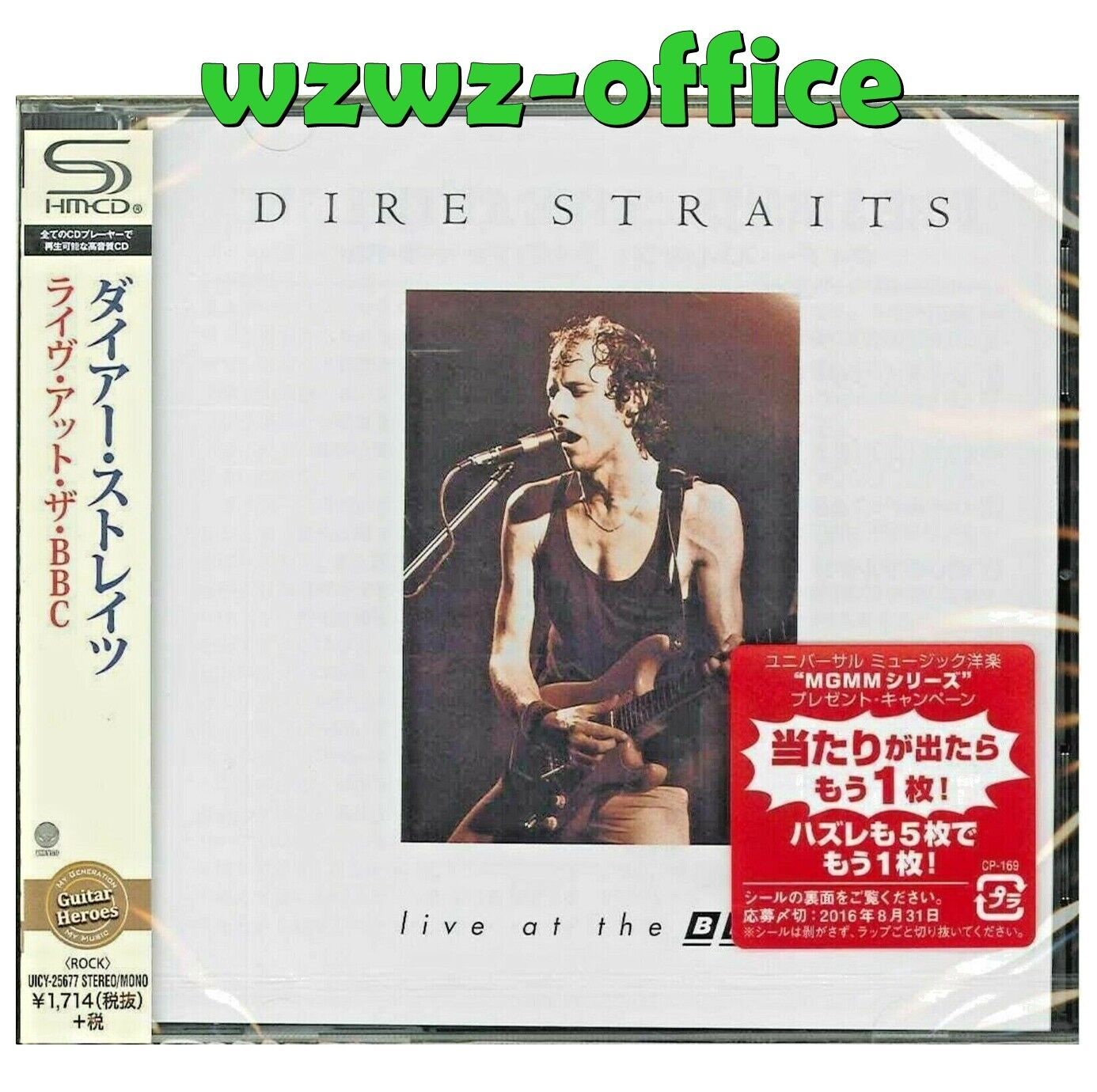 Dire Straits NUOVO SIGILLATO SHM-CD "Live At The BBC" Japan OBI E