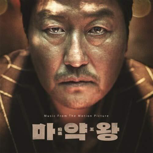 Soundtrack Drug King (CD)