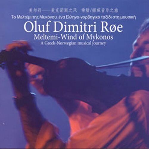Oluf Dimitri Ro Meltemi - Wind of Mykonos - Greek-Norwegian Musical Journe (CD)