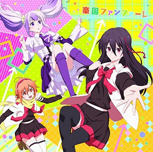 [CD] Mikagura Scuola Suite Rakuen Fanfare Nuovo Da Giappone