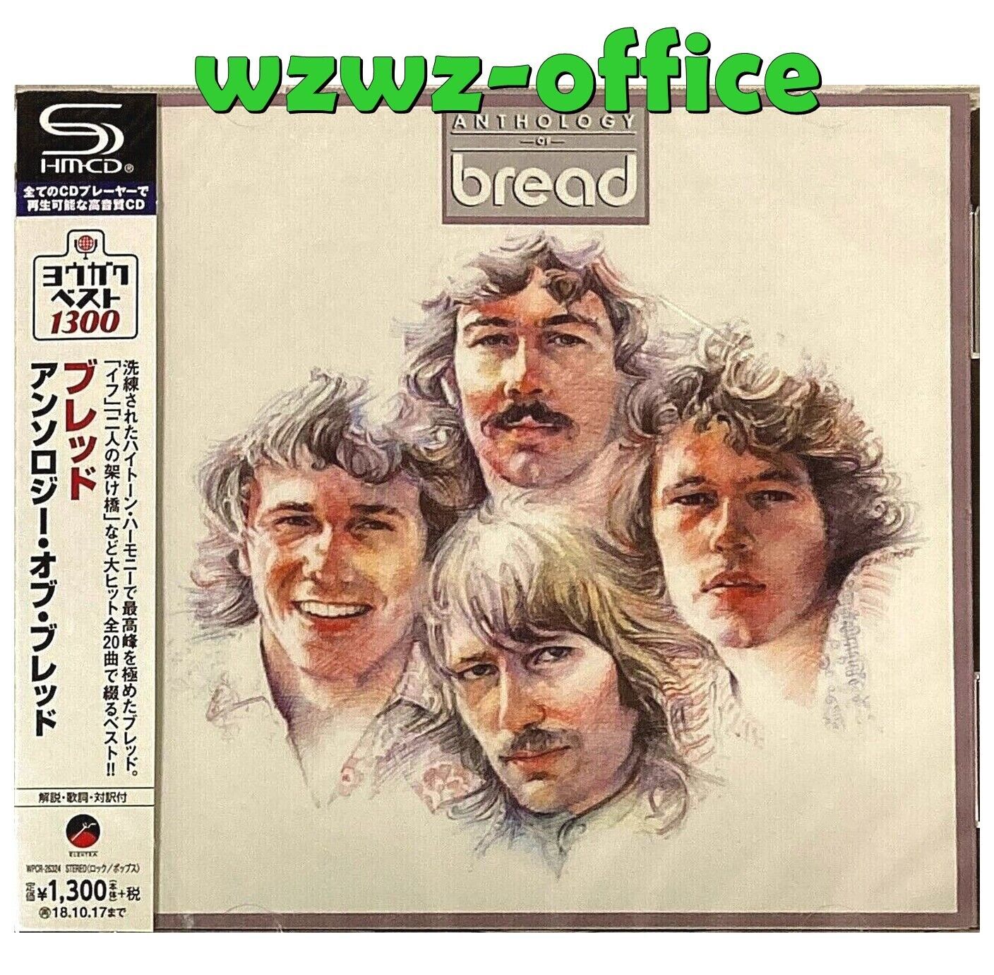 Pane SIGILLATO NUOVISSIMO CD (SHM-CD) "Anthology Of Bread" IF Japan OBI E