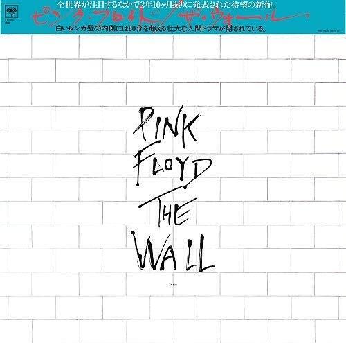 2017 Pink Floyd The Wall Edizione Limitata Giappone Mini LP 2 CD SICP-5412 Nuovo
