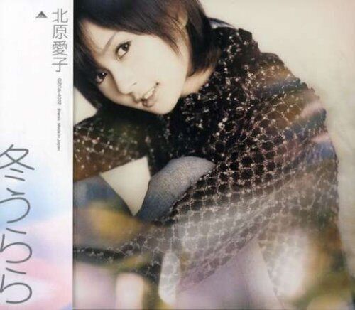 Aiko Kitahara - Fuyu Urara CD NUOVO