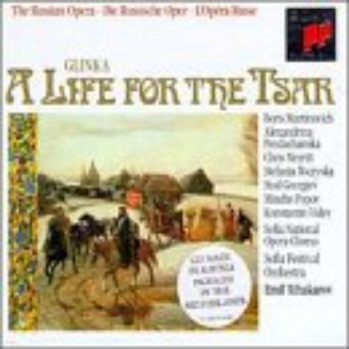 Mikhail Glinka Glinka: A Life for the Tsar (CD)