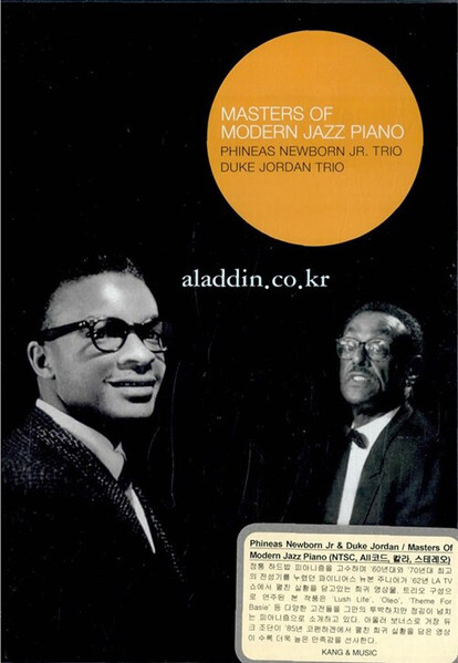 Music Dvd Phineas Newborn Trio / Duke Jordan Trio - Masters Of Modern Jazz Piano