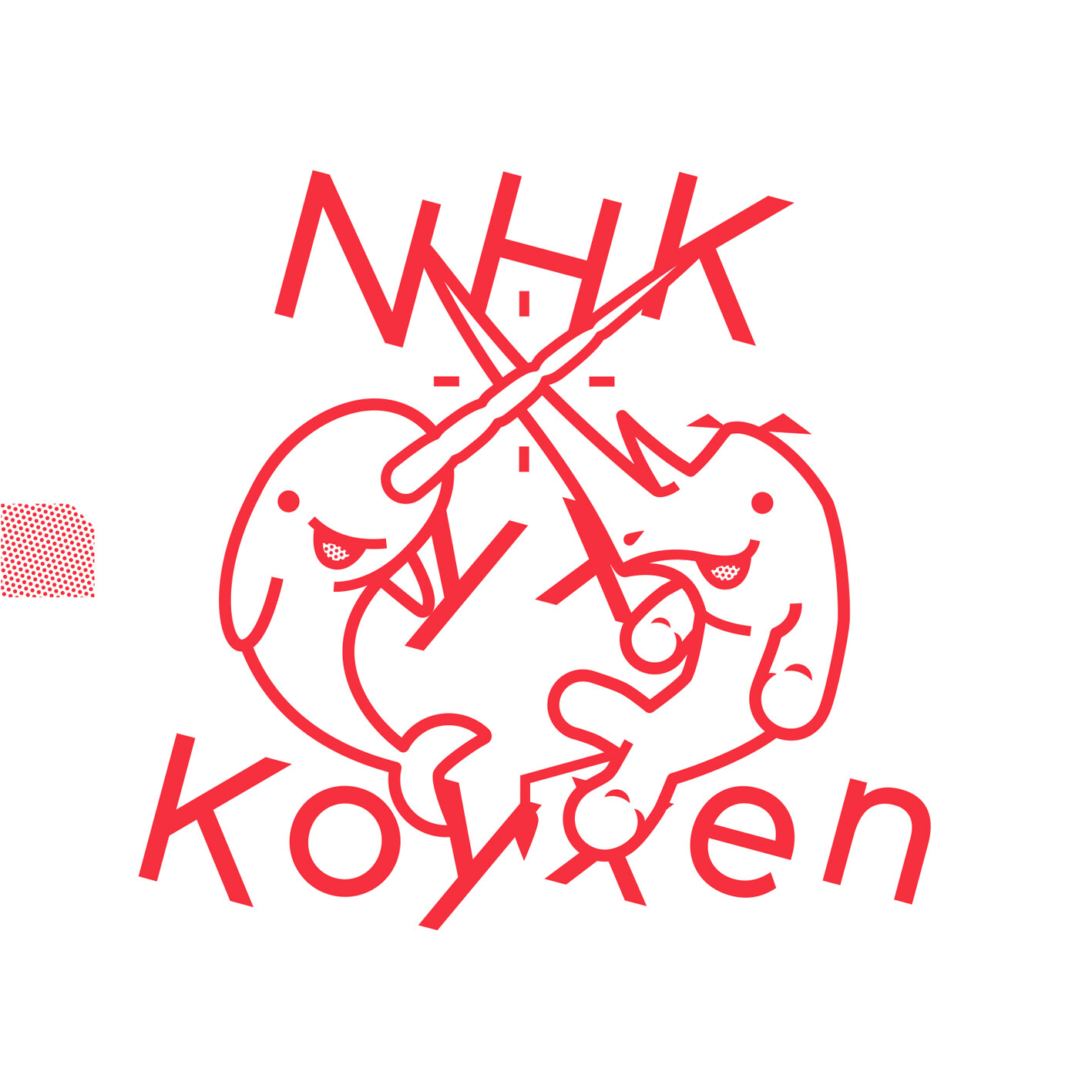 NHK yx Koyxen Doom Steppy Reverb (CD) Album