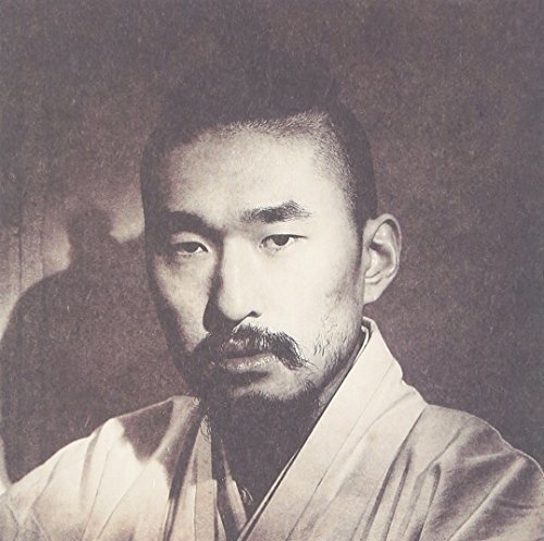 Jun, Bum-Sun & the Yangbans Jun Bum Sun And The Yangbans Vol 2 (CD)