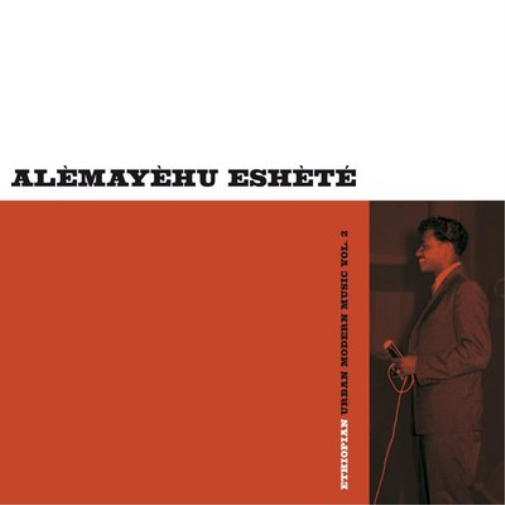 Alemayehu Eshete Ethiopian Urban Modern Music - Volume 2 (Vinyl LP) 12" Album