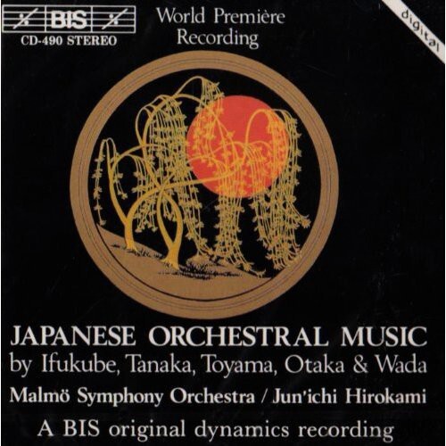 7058258 Audio Cd Malmo Symphony Orchestra / Juni’chi Hirokami: Japanese Orchestr