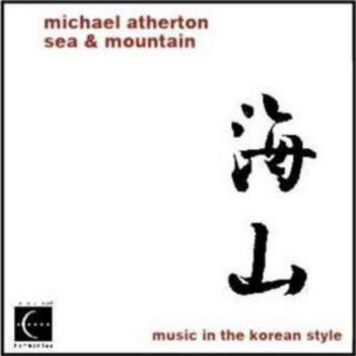 Michael Atherton Sea and Mountain: Music in the Korean Style (CD) Album