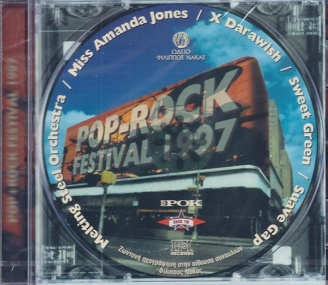 Various Pop & Rock Festival 1997 (CD)