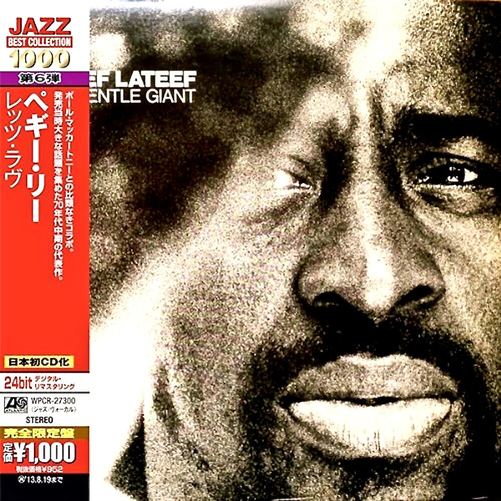 Yusef Lateef - The Gentle Giant (CD, Album, Remastered)