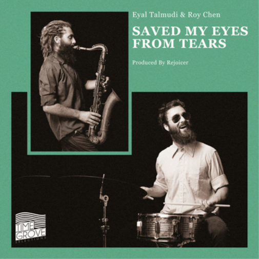 Eyal Talmudi & Roy Chen Saved My Eyes from Tears (Vinyl LP) 12" Album