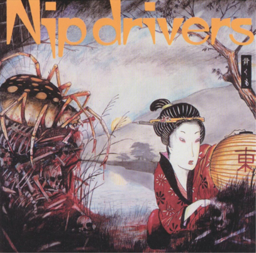 Nip Drivers Destroy Whitey/Oh Blessed Freak Show (CD) Album
