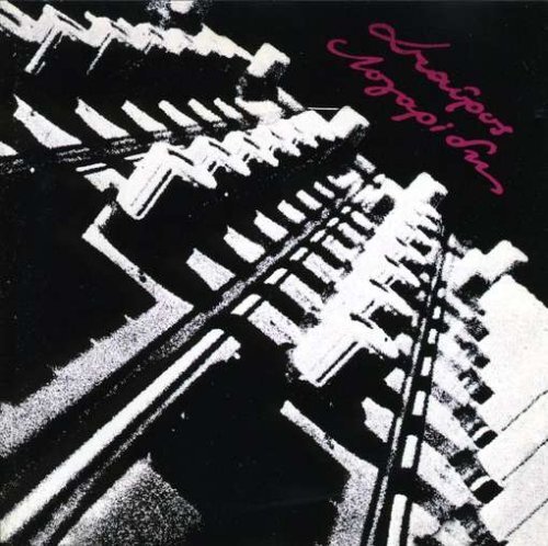Stavros Logaridis Logaridis Stavros (CD)