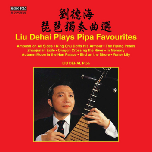 Liu Dehai Liu Dehai Plays Pipa Favourites (CD) Album