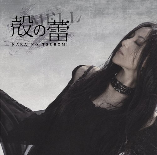 Mell Kara No Tsubomi [+Bonus (CD)