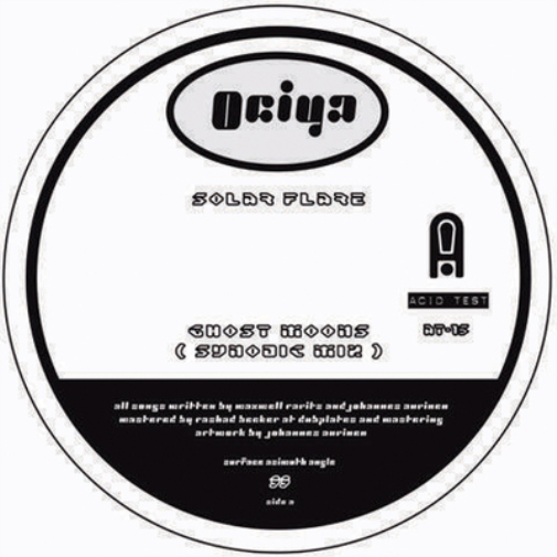 Ociya Acid Test 15 (Vinyl LP) 12" EP