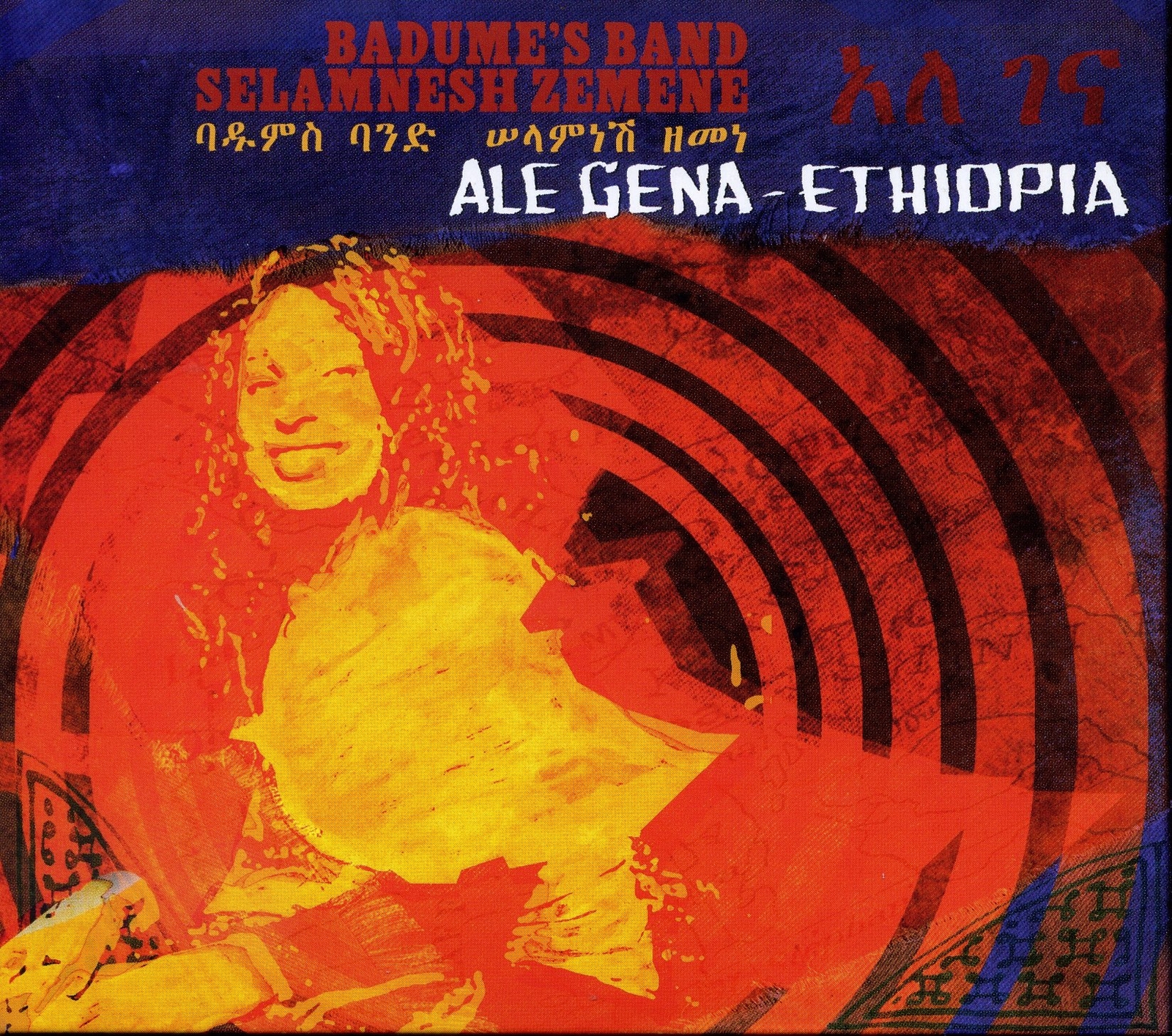 Badume's Band Ale Gena - Ethiopia (CD)