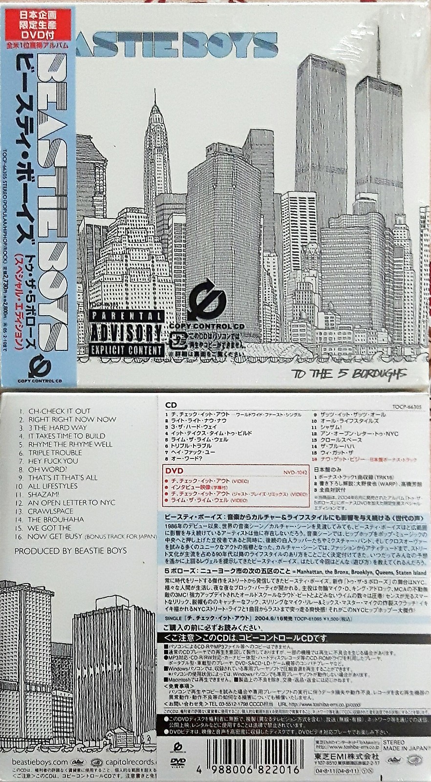 Beastie Boys To The 5 Boought Cd Sigillato Sealed Japan Edition