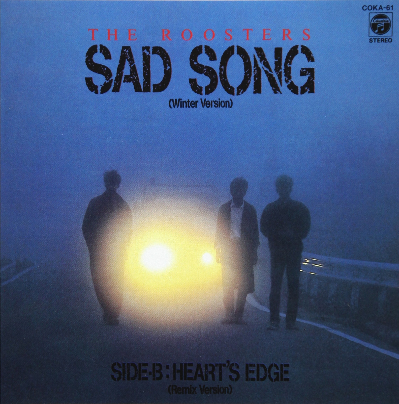 The Roosters Sad Song (Limited) (Vinyl LP)