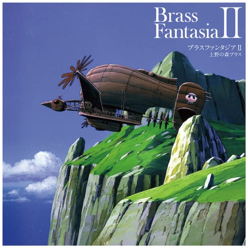 Ueno No Mori Brass Brass Fantasia II (Vinyl LP)