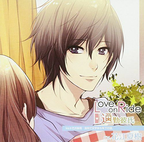 [CD] Love On Ride Vol.8 Nuovo Da Giappone