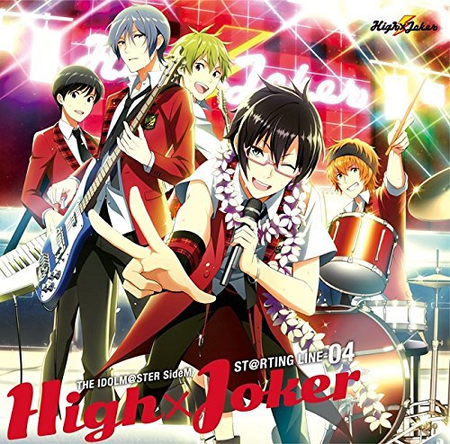 [CD] Idol Master Sidem Il Idolmaster Sidem Starting LINE-04 Nuovo Da Giappone