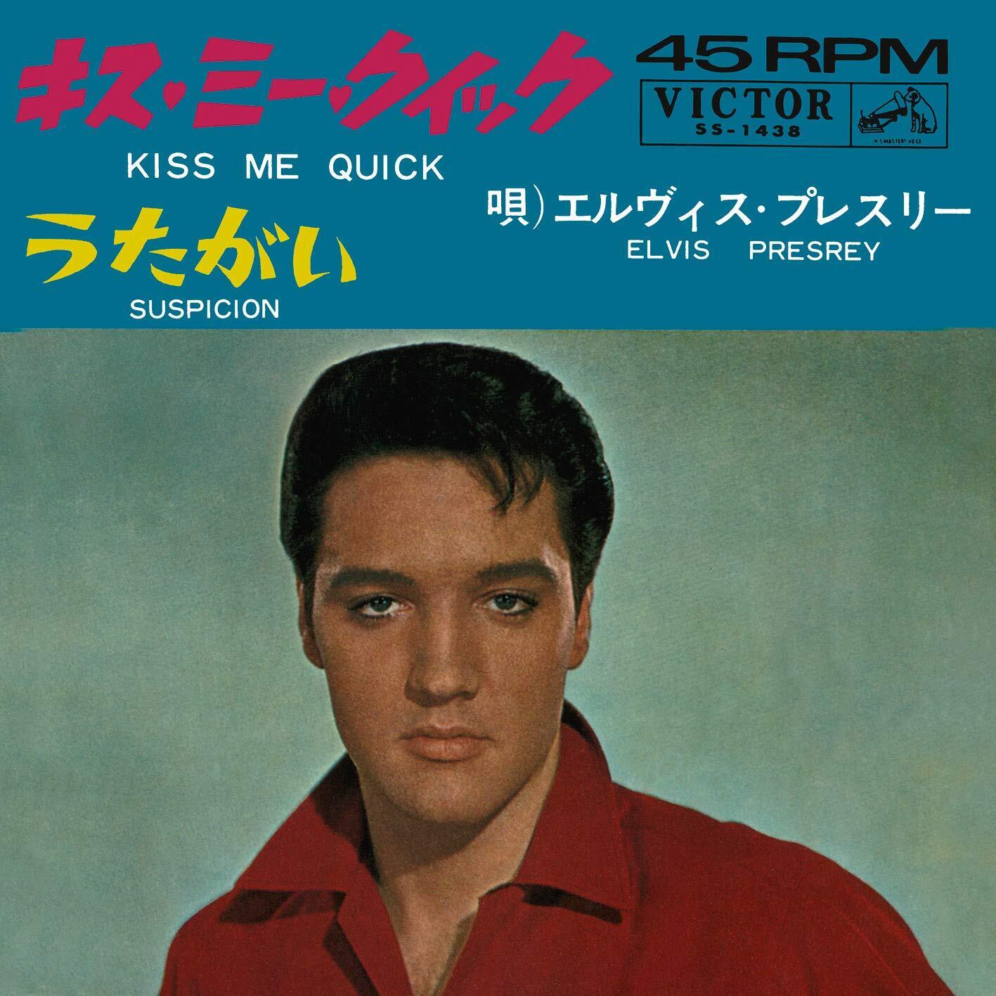 Vinile Elvis Presley - Kiss Me Quick / Suspicion (Japan Edition Re-Issue) (Silve