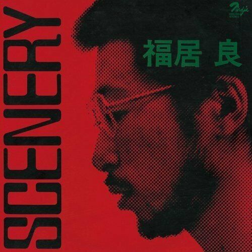 [CD] Ryo Fukui Trio Scenery Carta Manicotto Nuovo Da Giappone