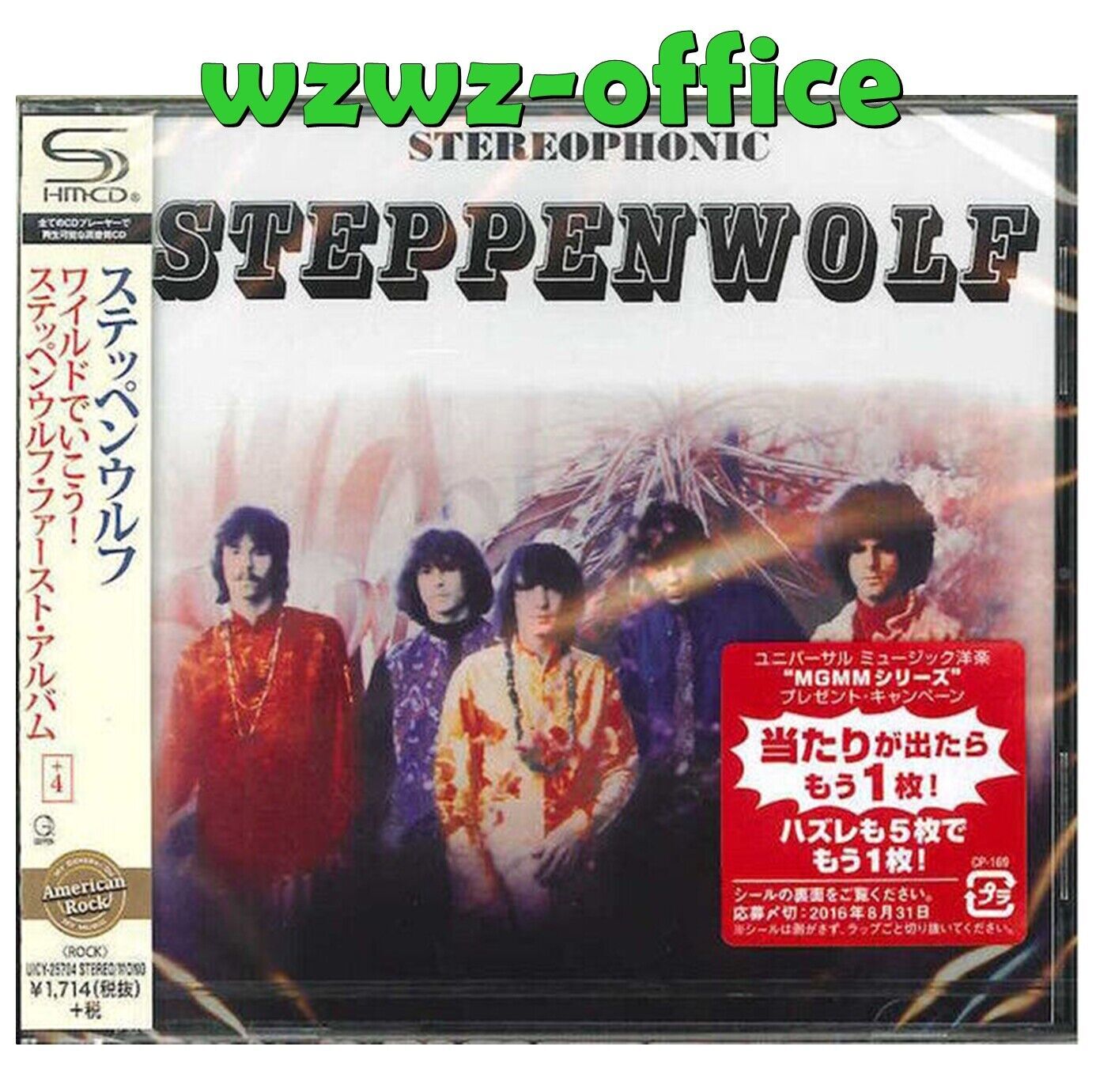 Steppenwolf SIGILLATO NUOVISSIMO CD (SHMCD) "Steppenwolf" 4 tracce bonus...