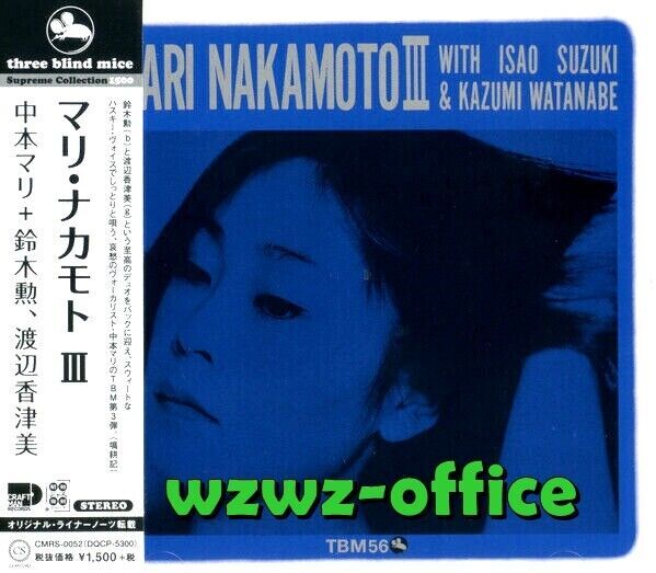 Mari Nakamoto Jazz Vocal NUOVO CD "Mari Nakamoto III" Giappone OBI JP