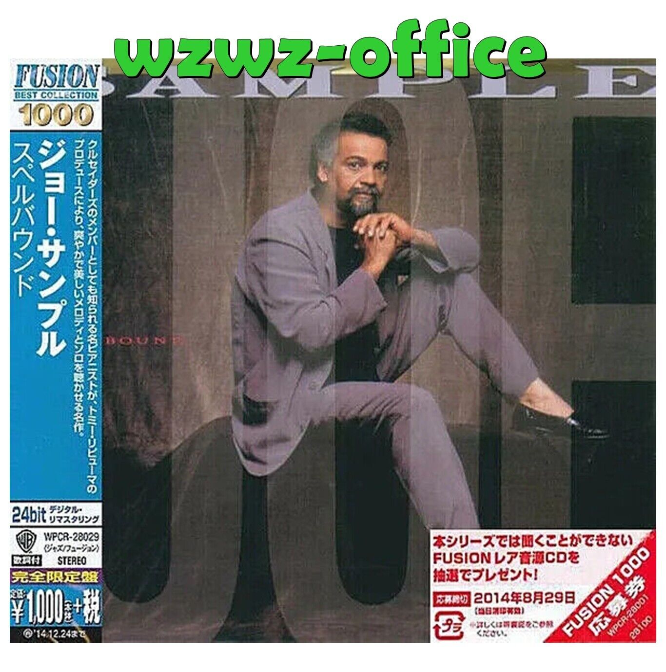 Joe Sample Jazz/Fusion NUOVO CD SIGILLATO "Spellbound" Japan OBI E