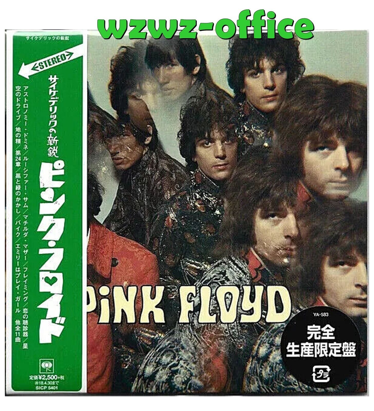 Pink Floyd NUOVISSIMO CD SIGILLATO "The Piper At The Gates Of Dawn" Paper...