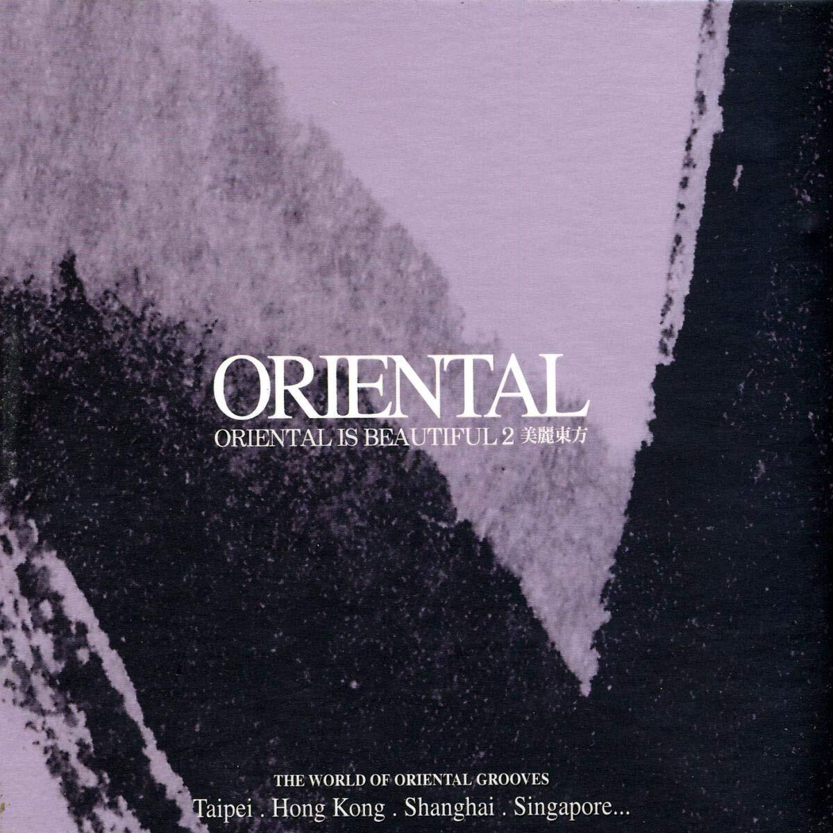 Various Oriental 2 (CD)