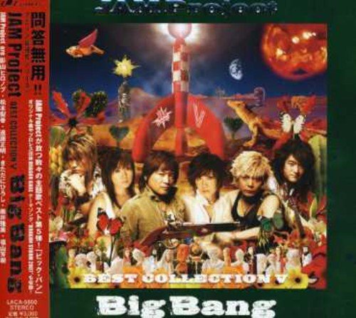 Jam Project Jam Project Best Collection 5 (CD)