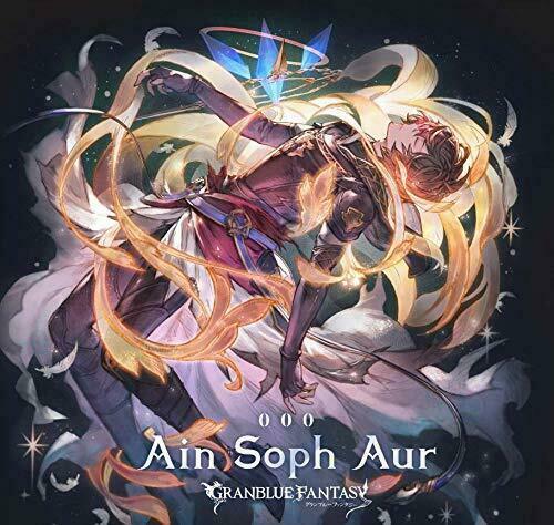[CD] Ain'T Soph Aur -granblue Fantasy- Nuovo Da Giappone