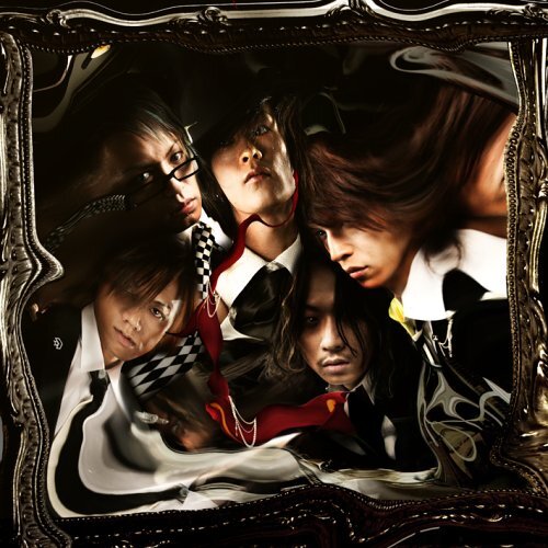 Merry Sayonara Ame-Rain (CD)