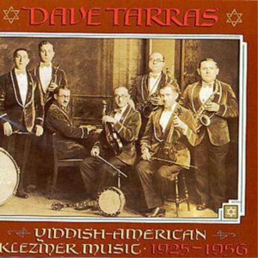 Dave Tarras Yiddish-American Klezmer Music 1925-1956 (CD) Album