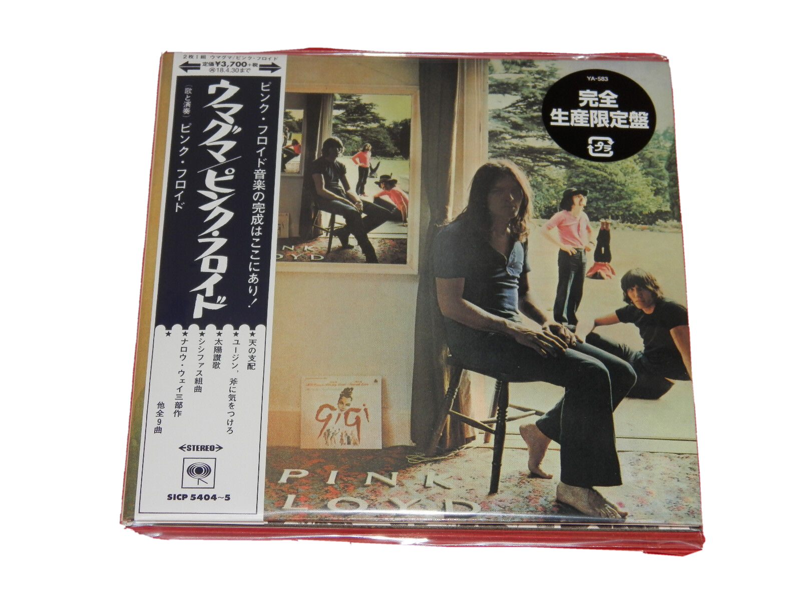 2017 PINK FLOYD Ummaguma GIAPPONE MINI LP 2 CD