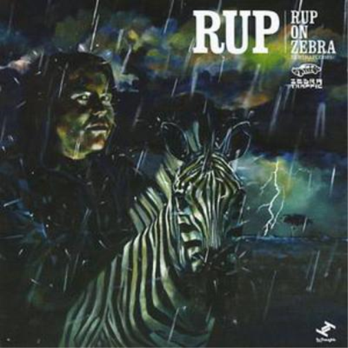 Rup Rup On Zebra (CD) Album