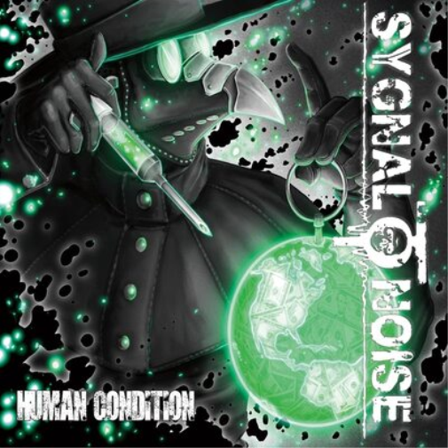 Sygnal to Noise Human Condition (CD) Album