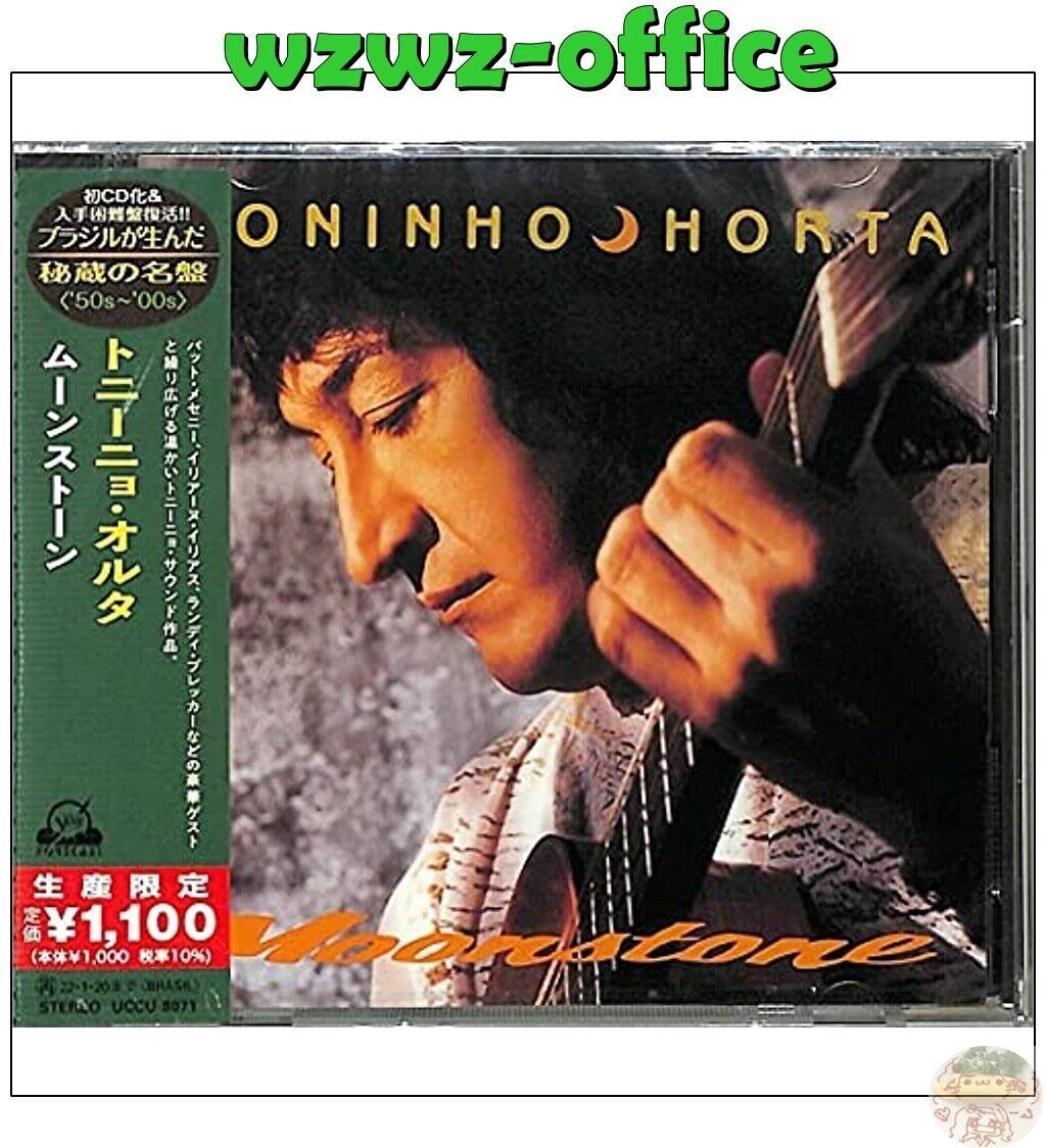 TONINHO HORTA Moonstone GIAPPONE CD